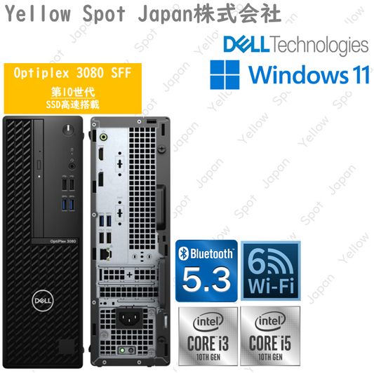 【中古PC】DELL OPTIPLEX 3080 SFF デスクトップパソコン i3 i5 最大64GBメモリー 最大2TBSSD 第10世代 動作確認済 Win11 Pro 搭載 【整備済み品】
