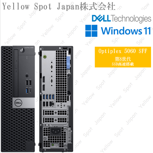 【中古PC】DELL OPTIPLEX 5060 SFF デスクトップパソコン i3 8100 i5 8500 第8世代 最大64GB 最大1TBSSD Win11 Pro 搭載 【整備済み品】