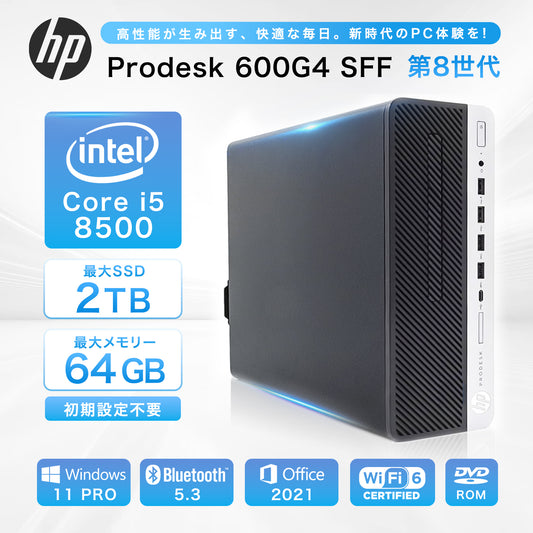 【中古PC】HP デスクトップ パソコンPC ProDesk 600G4 SFF i5 8500 第8世代 最大64GB 最大2TB SSD win11 pro 搭載 【整備済み品】