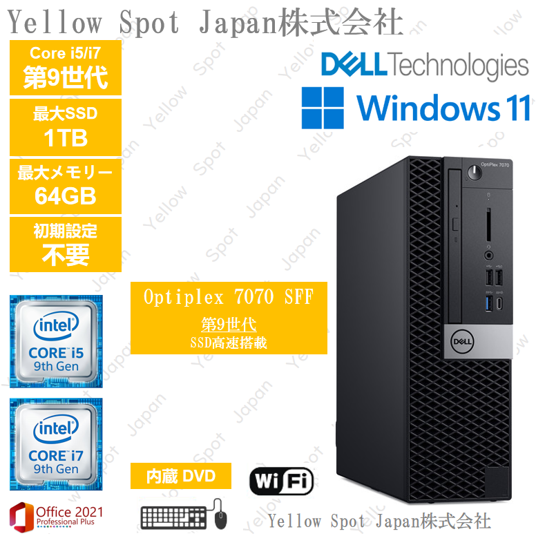 【中古PC】DELL OPTIPLEX 7070 SFF デスクトップパソコ i5 9500 i7 9700 第9世代 動作確認済 Win11 Pro搭載 【整備済み品】