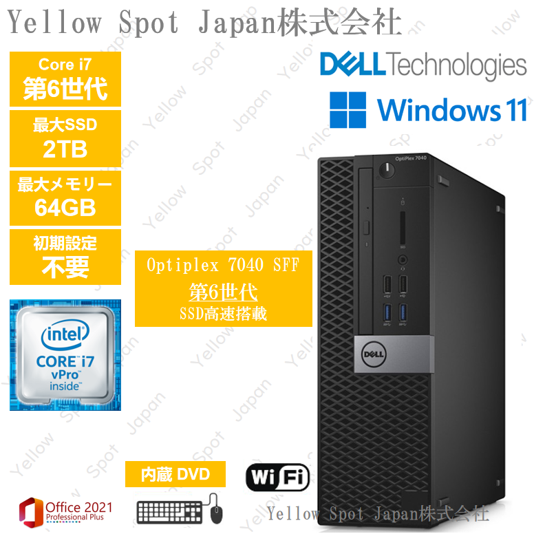 【中古PC】DELL OPTIPLEX 7040 SFF デスクトップパソコン Core i7 第6世代 最大64GB 最大2TB SSD Win11 Pro 搭載 【整備済み品】