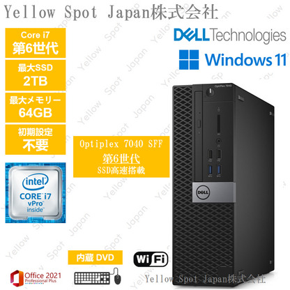 【中古PC】DELL OPTIPLEX 7040 SFF デスクトップパソコン Core i7 第6世代 最大64GB 最大2TB SSD Win11 Pro 搭載 【整備済み品】