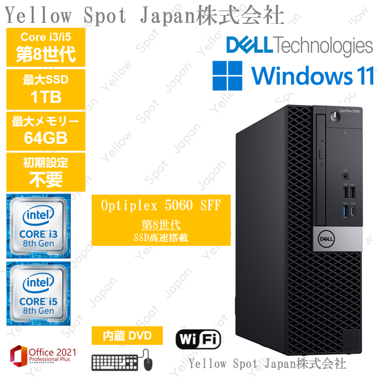【中古PC】DELL OPTIPLEX 5060 SFF デスクトップパソコン i3 8100 i5 8500 第8世代 最大64GB 最大1TBSSD Win11 Pro 搭載 【整備済み品】