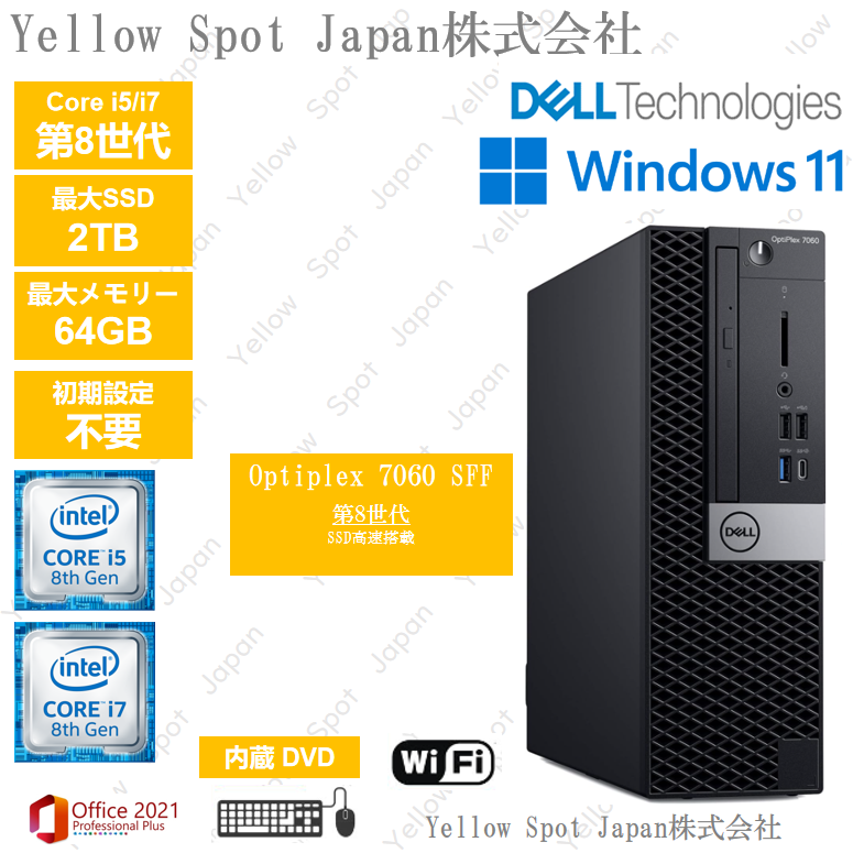 【中古PC】DELL OPTIPLEX 7060 SFF デスクトップパソコン i5 8500 i7 8700 第8世代 最大64GBメモリー 最大2TBSSD 第8世代 動作確認済 Win11 Pro 搭載 【整備済み品】
