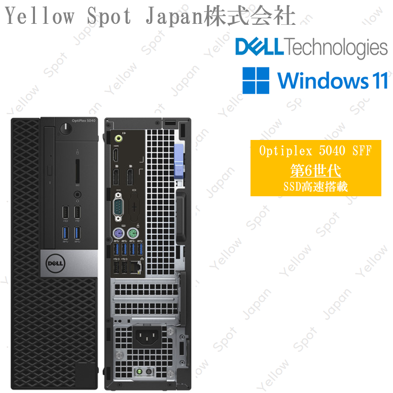 【中古PC】DELL OPTIPLEX 5040 SFF デスクトップパソコン Core I3 I5 第6世代 最大32GB 最大2TBSSD Windows 11 Pro  搭載 【整備済み品】
