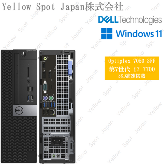 【中古PC】DELL OPTIPLEX 7050 SFF デスクトップパソコン Core i7 7700 第7世代 最大64GB 最大SSD1TB 動作確認済 Win11 Pro 搭載 【整備済み品】