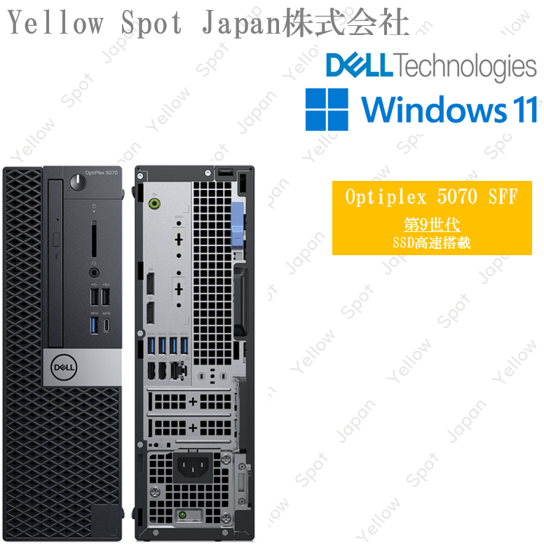 【中古PC】DELL OPTIPLEX 5070 SFF デスクトップパソコンi3 9100 i5 9500 第9世代 16GB SSD128G 動作確認済 Win11 Pro 搭載 【整備済み品】