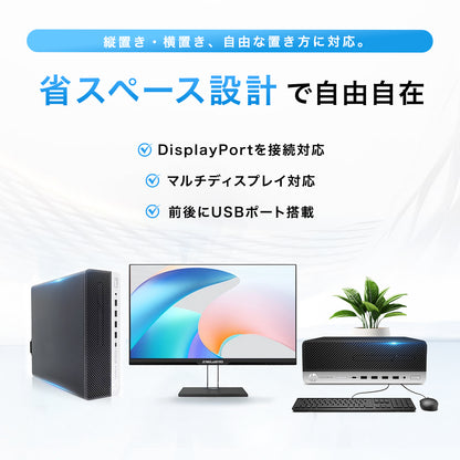 【中古PC】HP デスクトップ パソコンPC ProDesk 600G4 SFF i5 8500 第8世代 最大64GB 最大2TB SSD win11 pro 搭載 【整備済み品】
