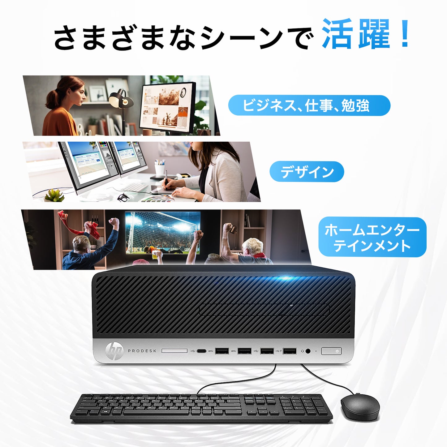 【中古PC】HP デスクトップ パソコンPC ProDesk 600G4 SFF i5 8500 第8世代 最大64GB 最大2TB SSD win11 pro 搭載 【整備済み品】